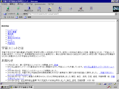 Netscape 4.03