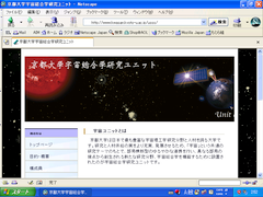 Netscape 7.1