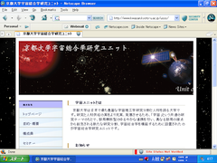 Netscape 8.1.3 (英語版)